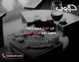 عبارات تسويقية للمطاعم