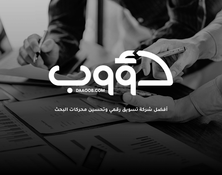 SEO Manager مدير سيو 1 1