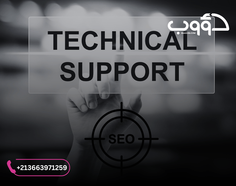 Technical SEO