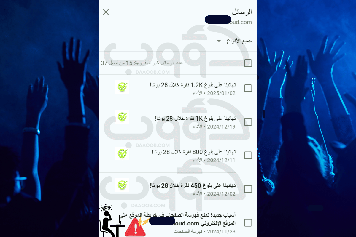 شركة تحسين محركات البحث سيو محلي في الدمام 1