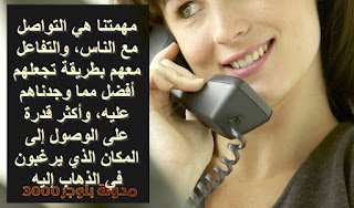 نموذج كتابة اعلان وصيغة إعلان تسويقي جاهزة
