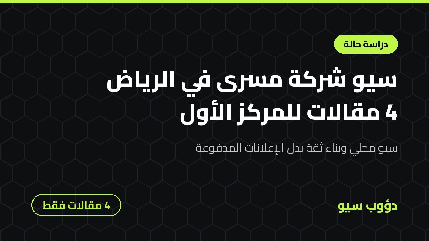 Projects 6 masra